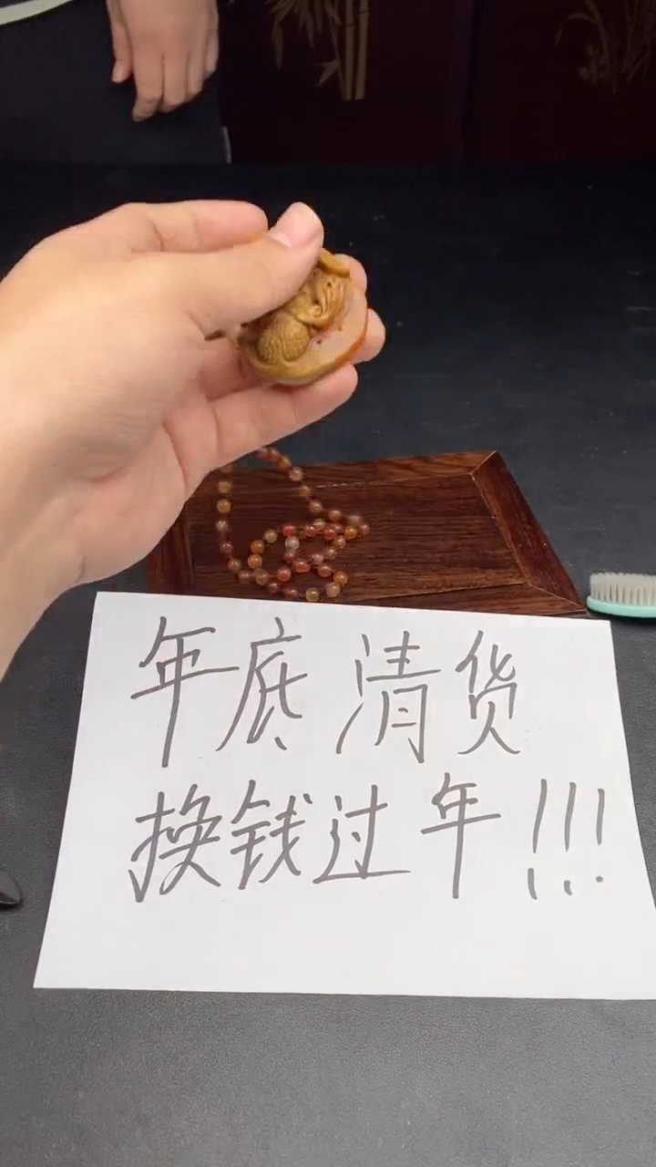 【闪购商品】玛瑙/玉髓颈饰未镶嵌1