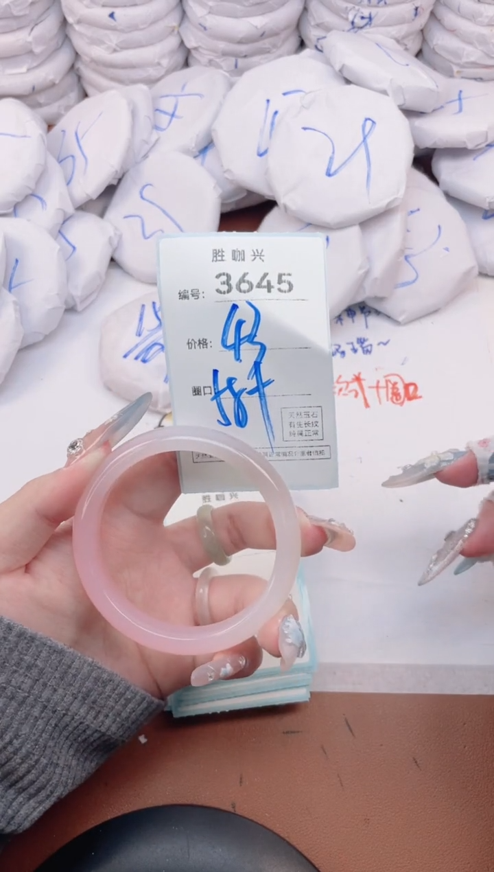 【闪购商品】玛瑙/玉髓手镯合金3645