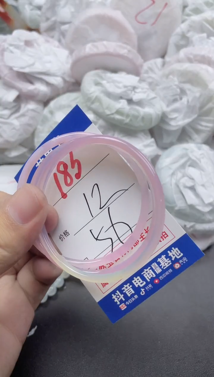 【闪购商品】玛瑙/玉髓手镯未镶嵌183