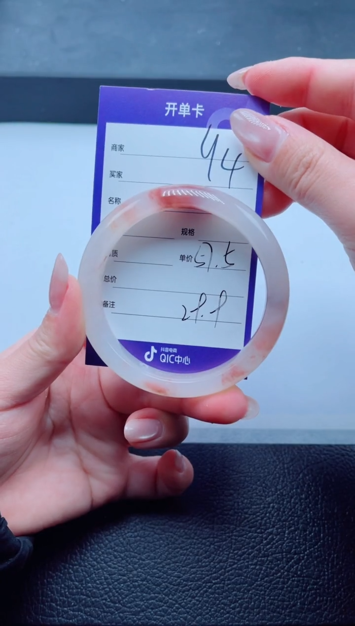 未镶嵌手镯石英质玉94-57