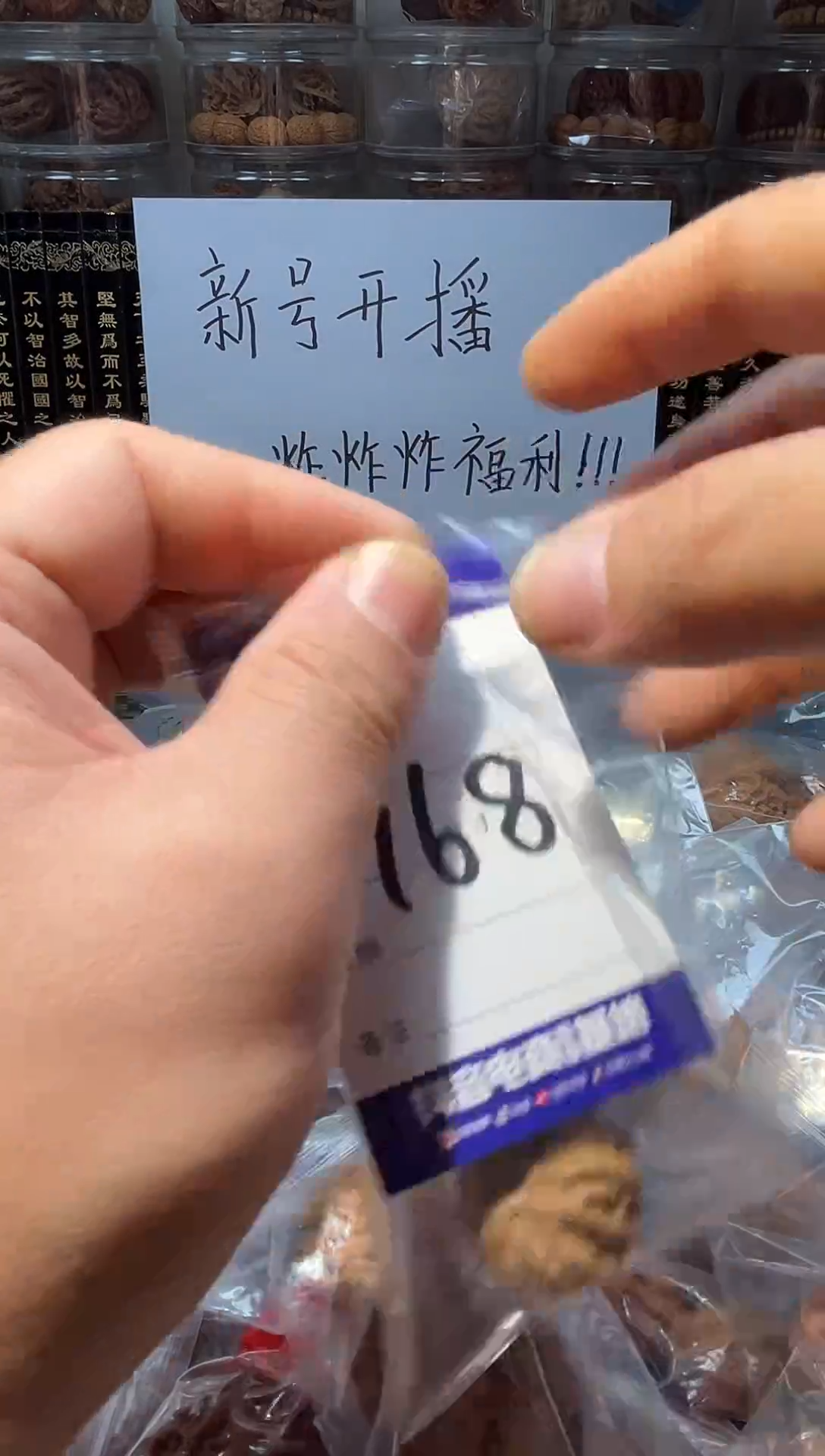 把件文玩核桃无*子shangoushangpin