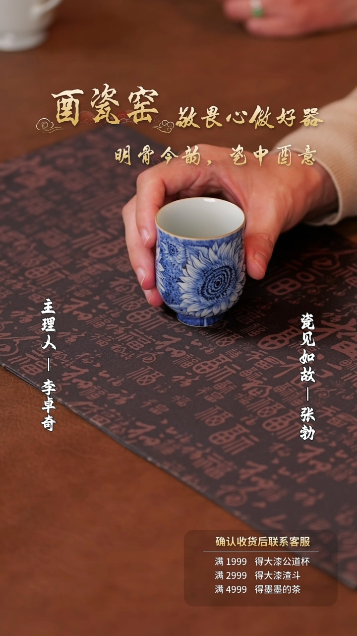 【闪购商品】摆件瓷见如故好物分享@@ycy170
