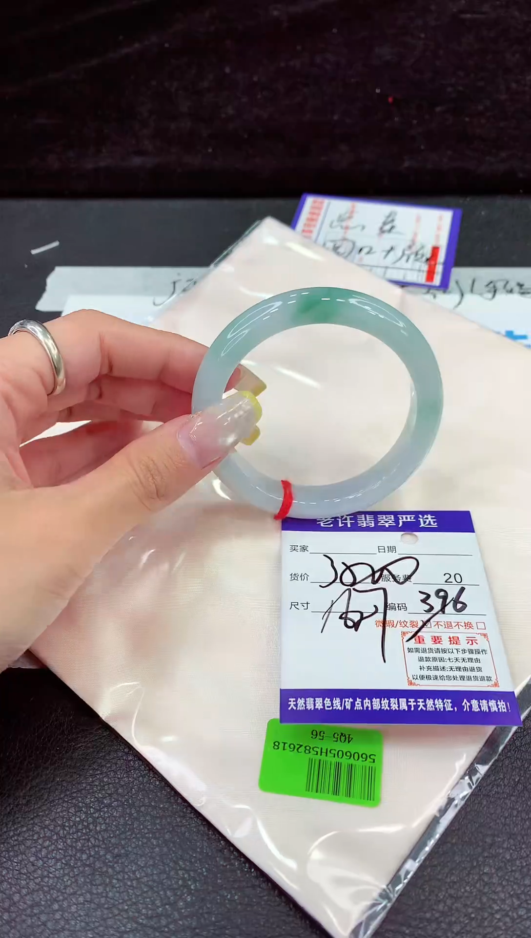 未镶嵌手镯翡翠1111111111