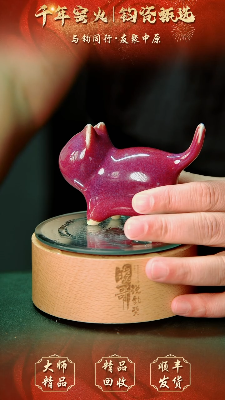 【闪购商品】壶钧瓷精品钧瓷精品