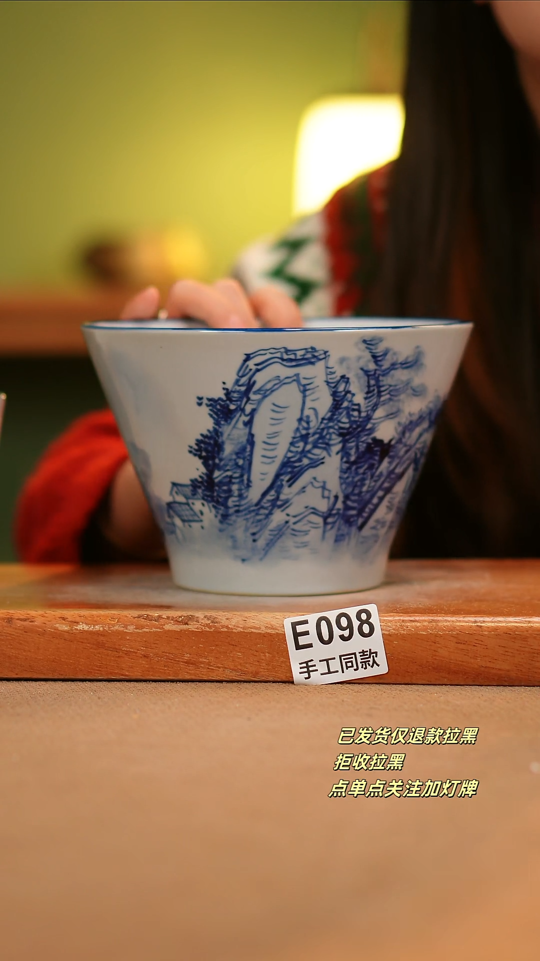 【闪购商品】其他E098陶然集器瓷器