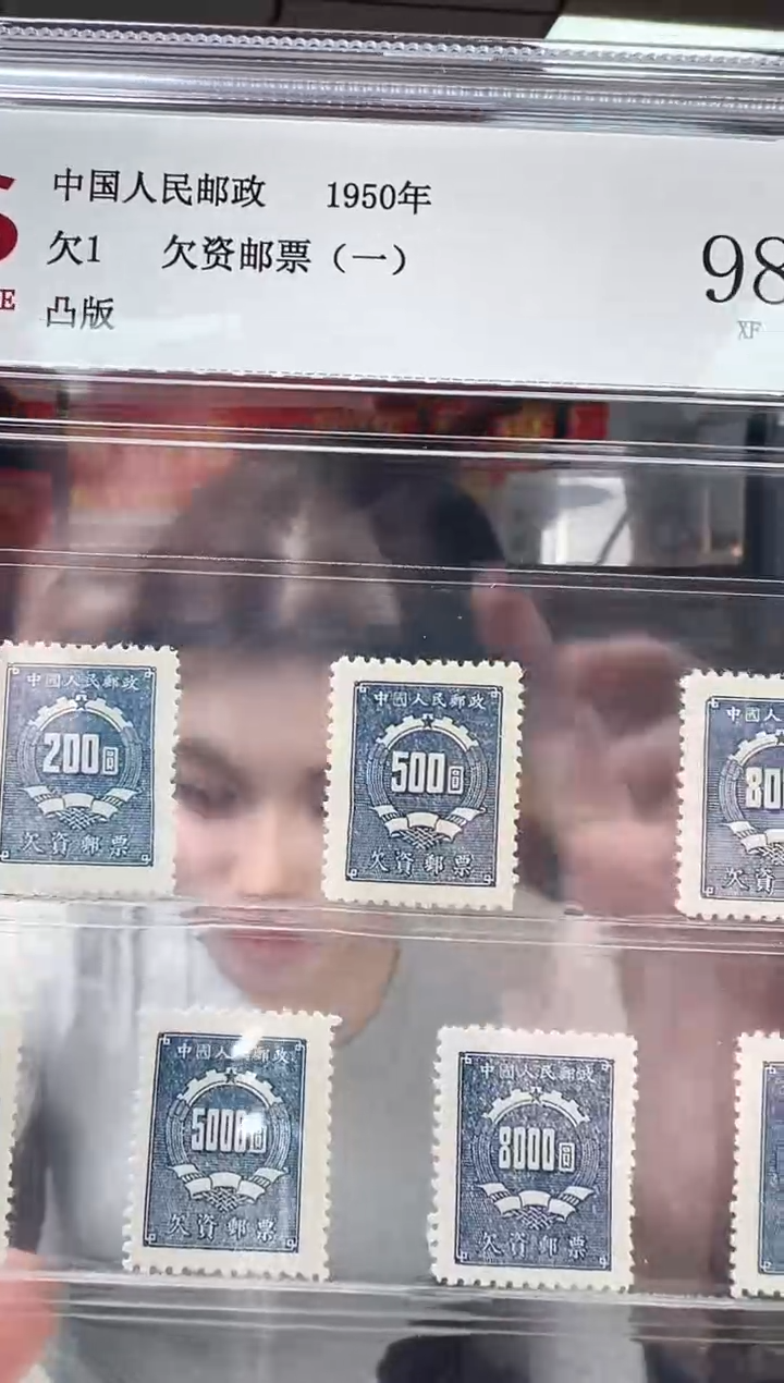 欠1 欠资邮票（一） RCGS评级 原胶 精大盒