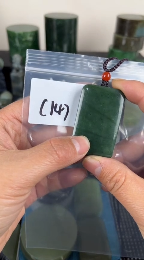 【闪购商品】和田玉珠宝半成品未镶嵌牌子