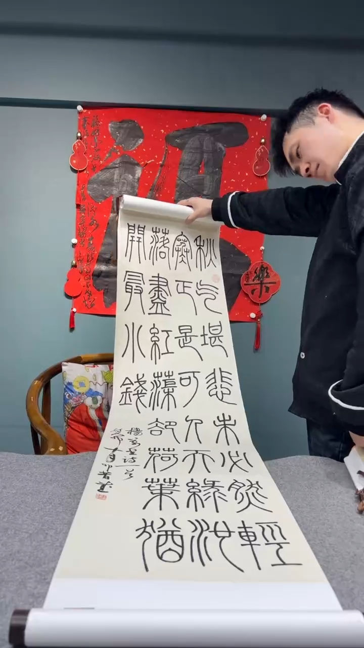 【闪购商品】书法金老师的作品sf203900f