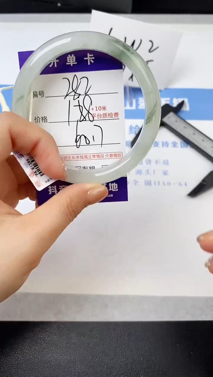 【闪购商品】石英质玉手镯未镶嵌s282-PA-60.7