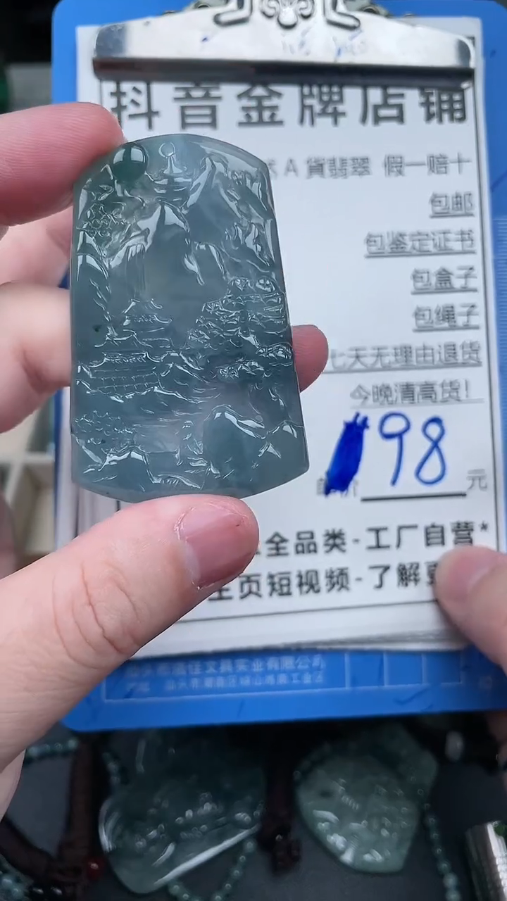 【闪购商品】翡翠颈饰未镶嵌天然A货翡翠一物一证