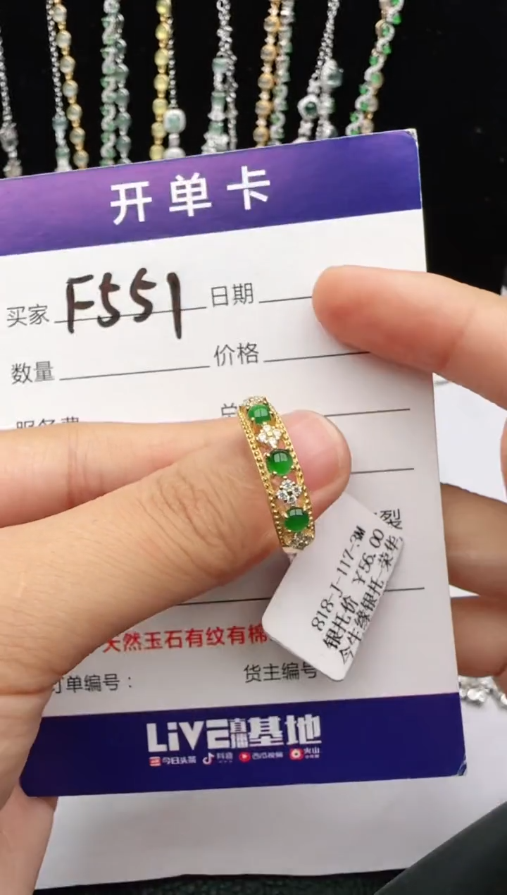 翡翠戒指银S925镶嵌2222