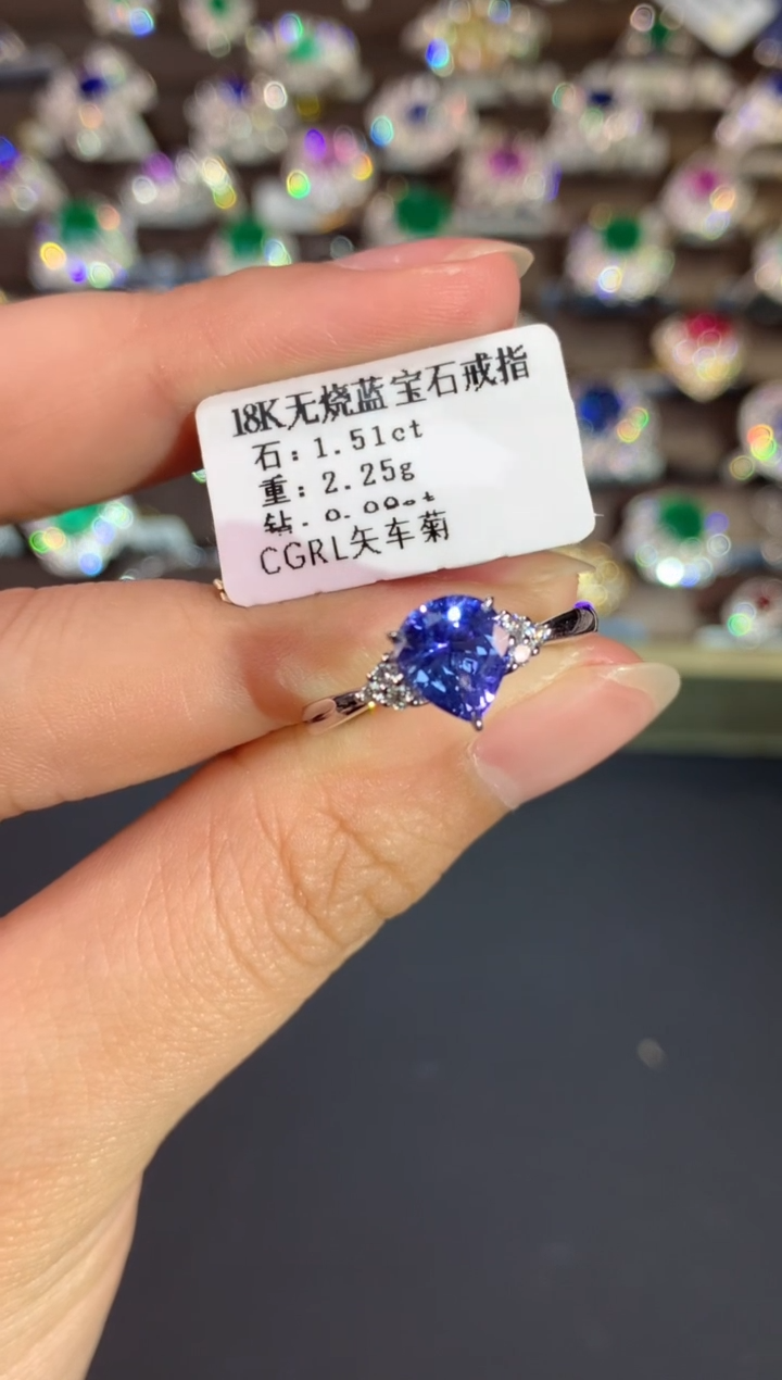 【闪购商品】蓝宝石无烧戒指18K金镶嵌A744|7980