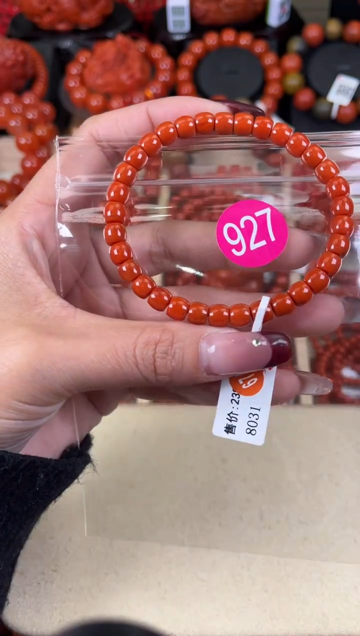【闪购商品】南红玛瑙珠宝奇石未镶嵌927-6+