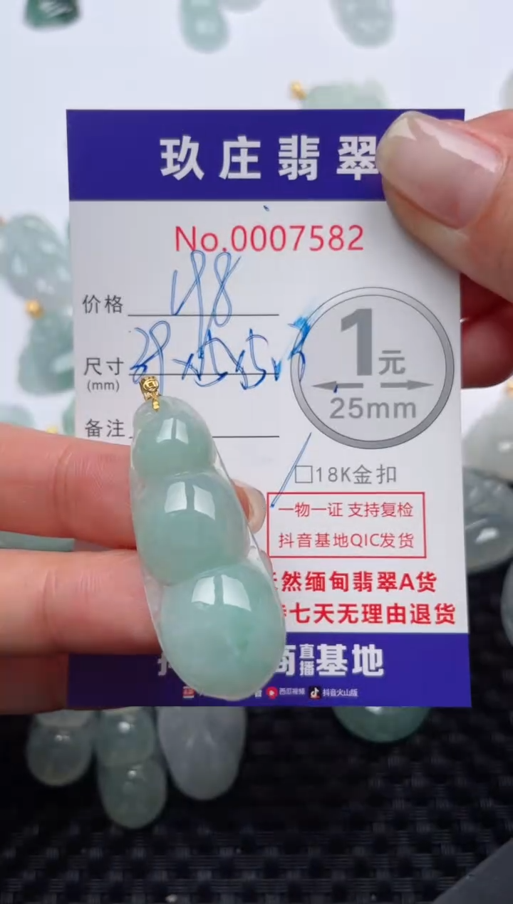 【闪购商品】翡翠颈饰18K金镶嵌天然缅甸翡翠