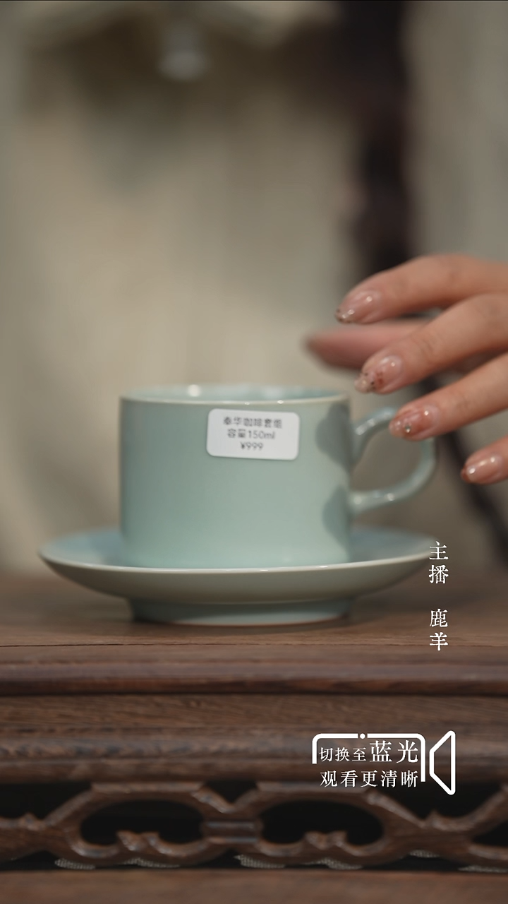 咖啡杯套组-奉华底款-羊