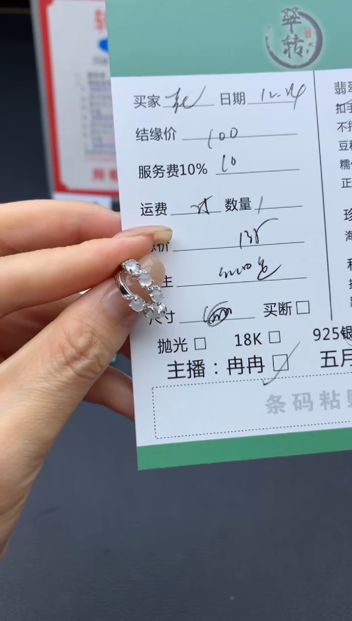 银S925镶嵌挂件翡翠落**生耳饰