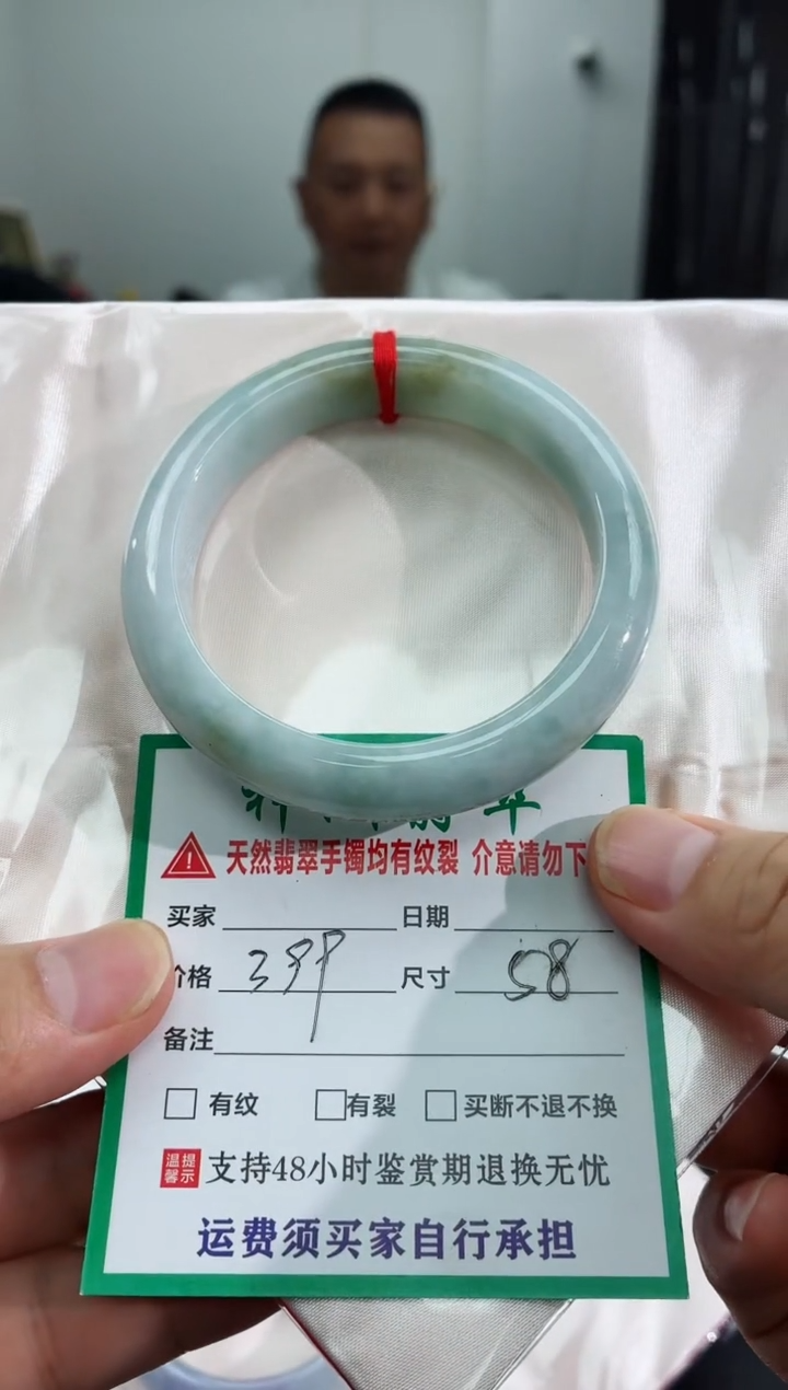 未镶嵌手镯翡翠翡翠手镯13