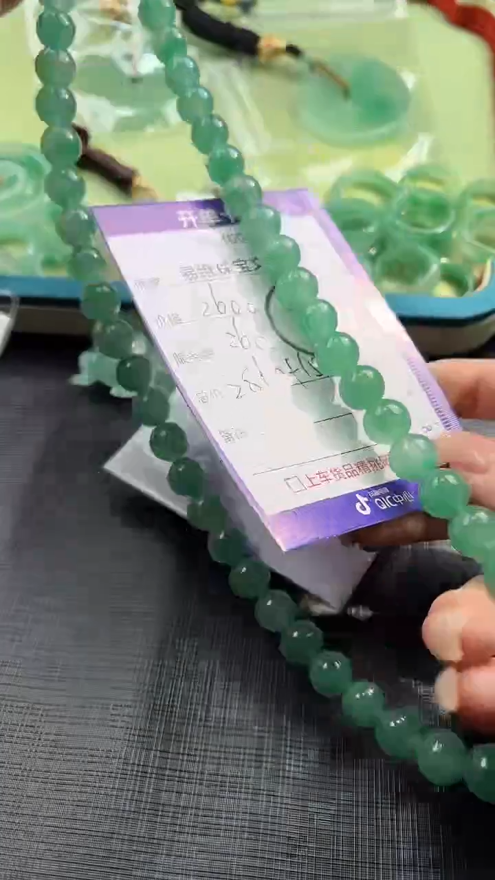 【闪购商品】石英质玉颈饰未镶嵌产地非洲翠100639042