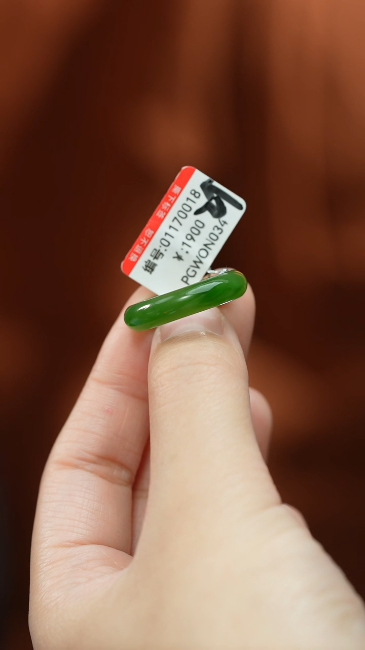 【闪购商品】和田玉颈饰未镶嵌戒圈   内径18  多样性发货