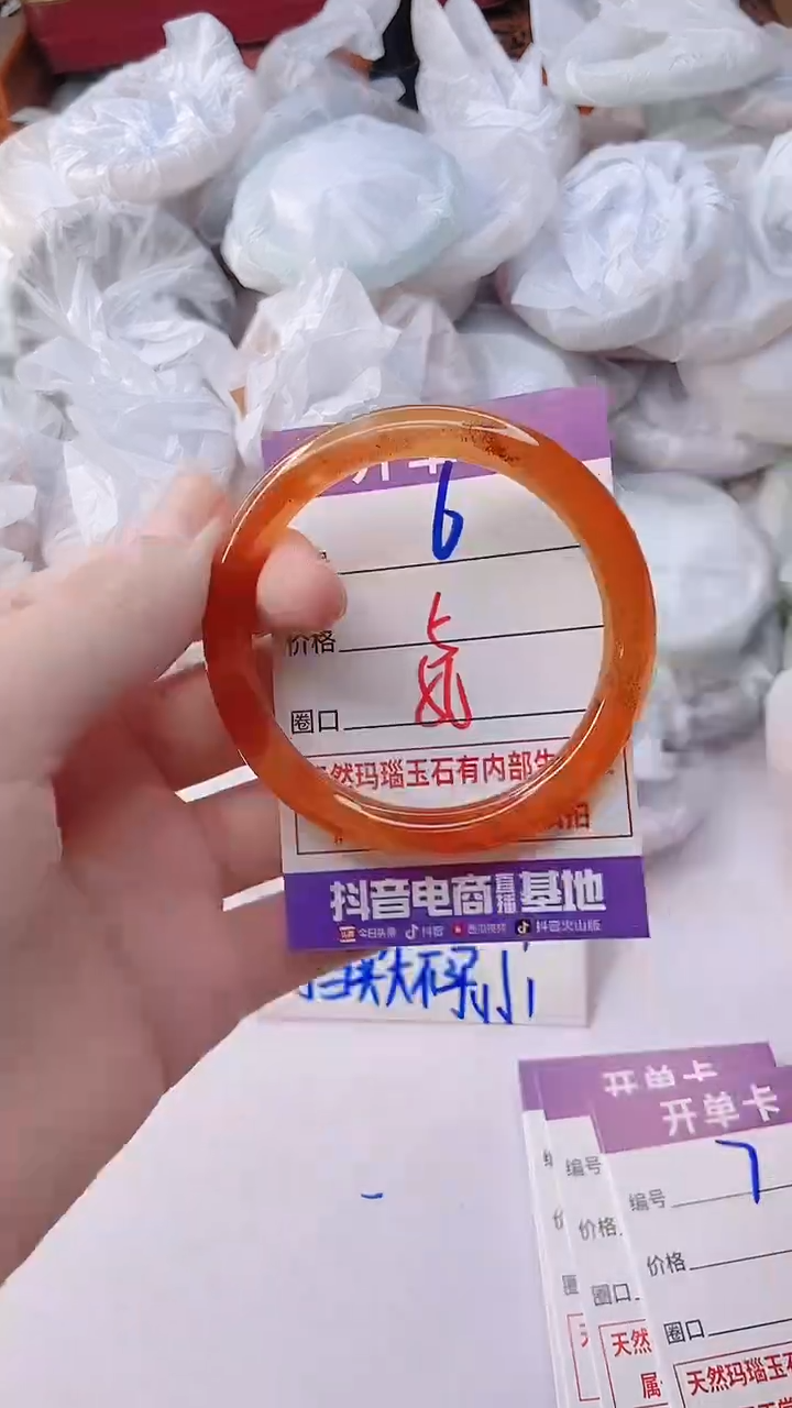 手镯玛瑙/玉髓未镶嵌6