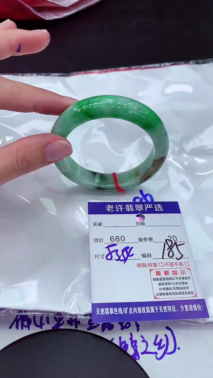 【闪购商品】翡翠手镯未镶嵌11111111111