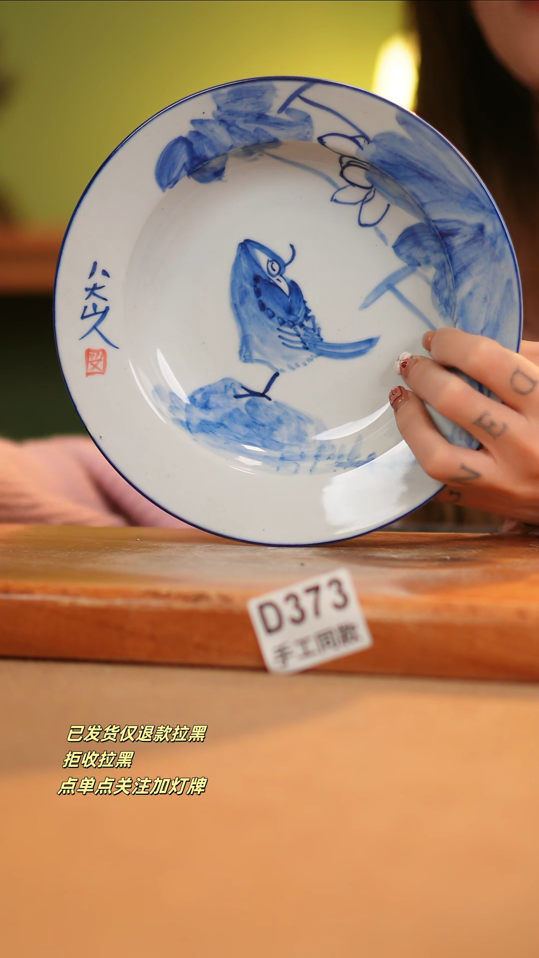 【闪购商品】其他D373窑林瓷业瓷器