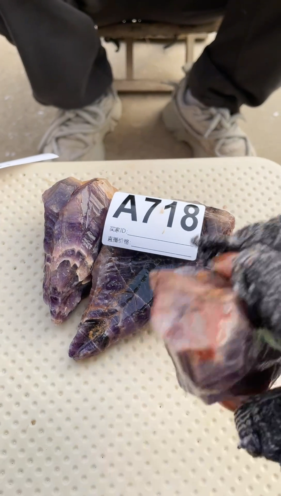 【闪购商品】水晶摆件未镶嵌紫水晶  3个  718