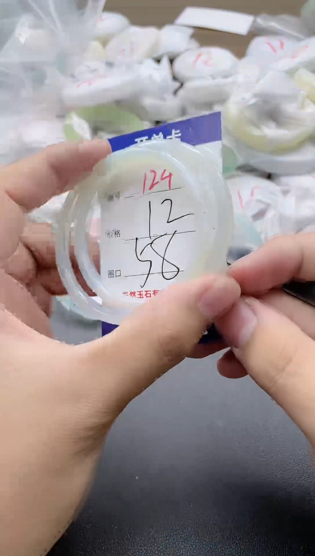 【闪购商品】玛瑙/玉髓手镯未镶嵌124