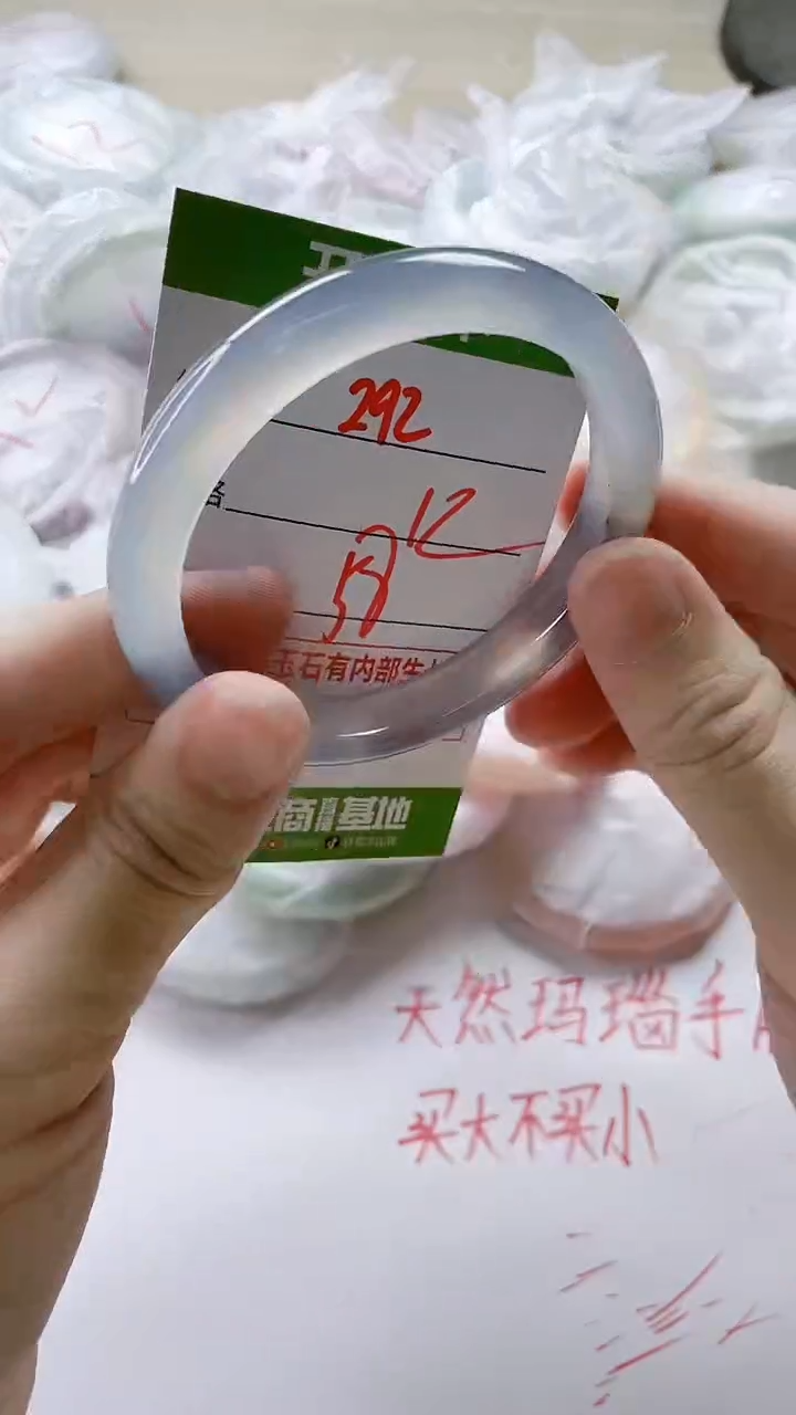 【闪购商品】玛瑙/玉髓手镯未镶嵌292