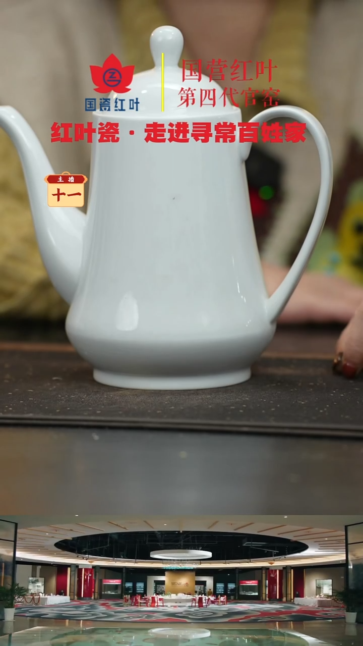 陶瓷1个微瑕白胎古典大咖啡壶（带盖）（无底款