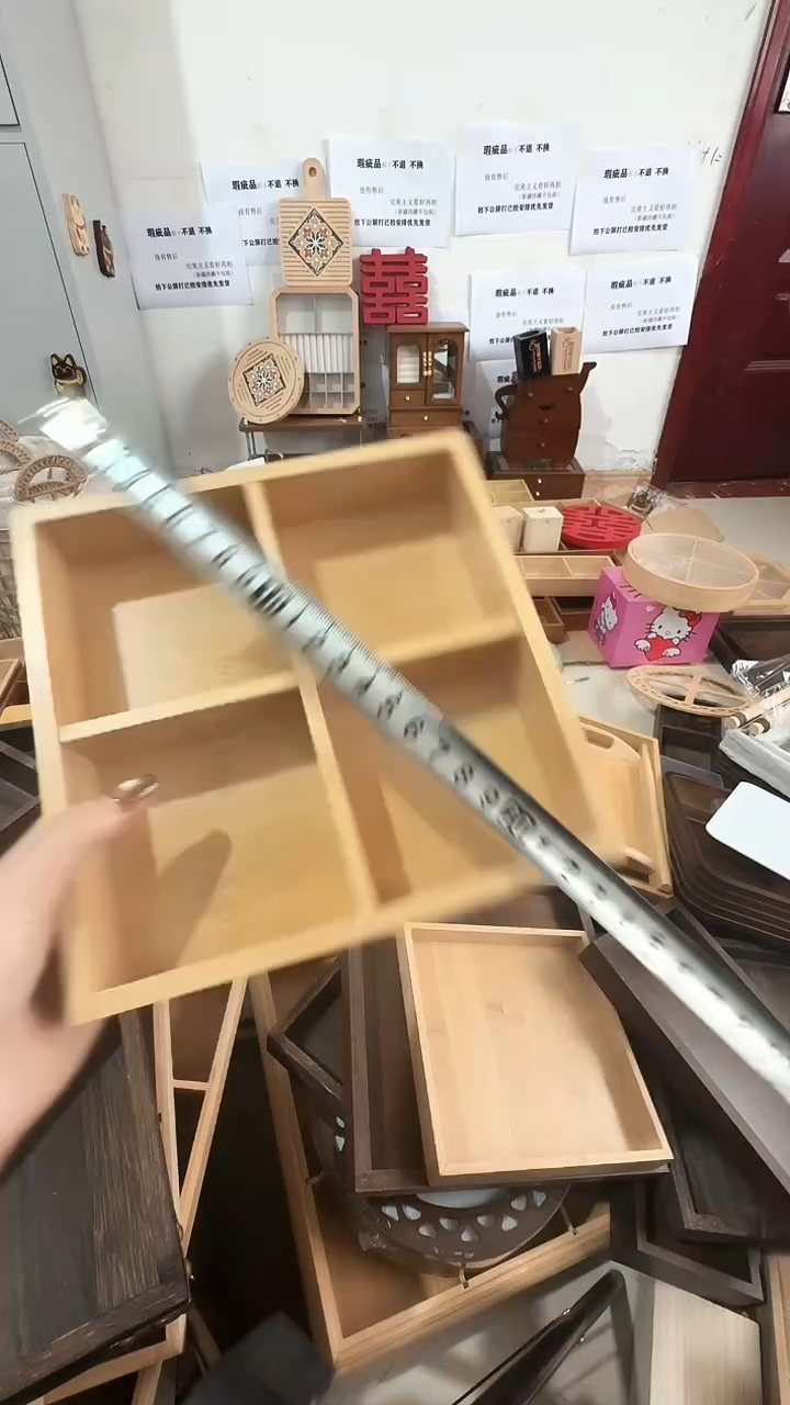 原木色四宫格瑕疵品拍下不退不换