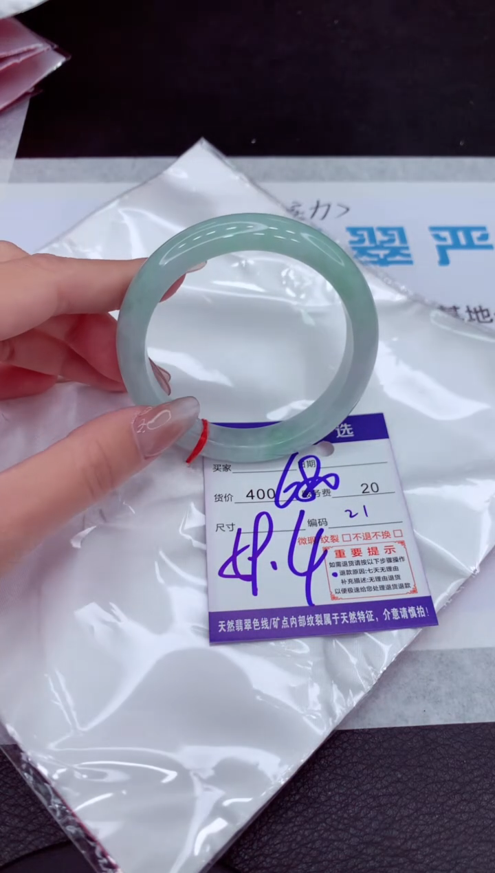 【闪购商品】翡翠手镯未镶嵌1111111111111