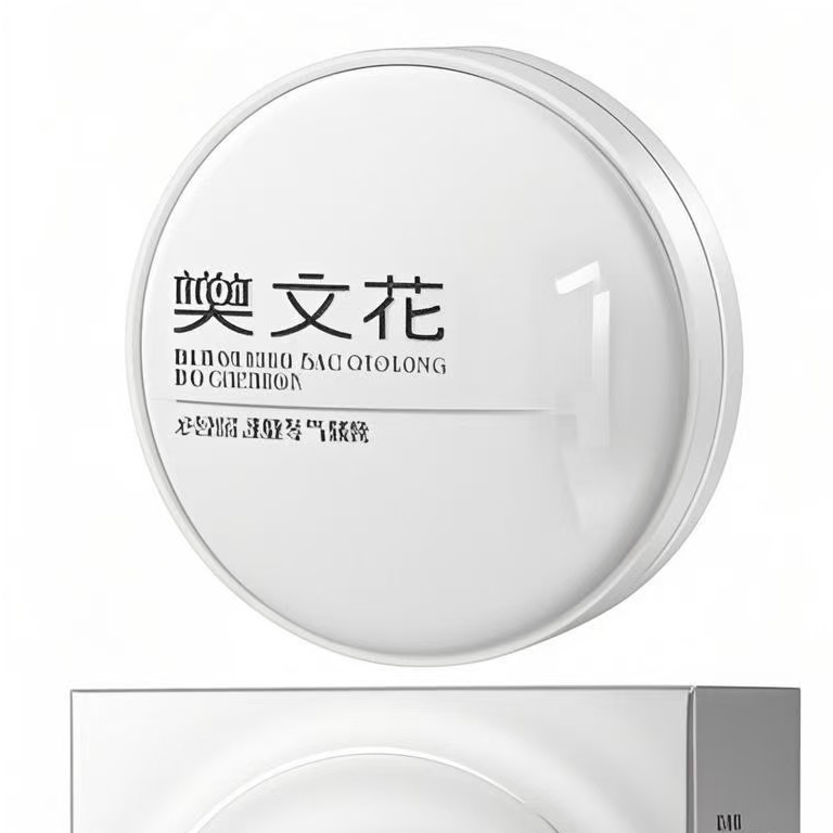 1号水润清透精华气垫霜