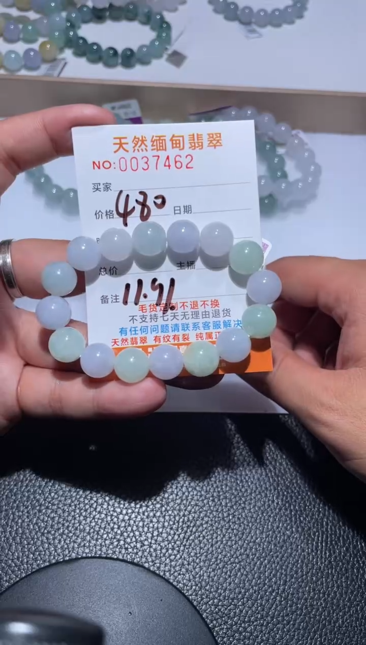 【闪购商品】定制翡翠未镶嵌翡翠