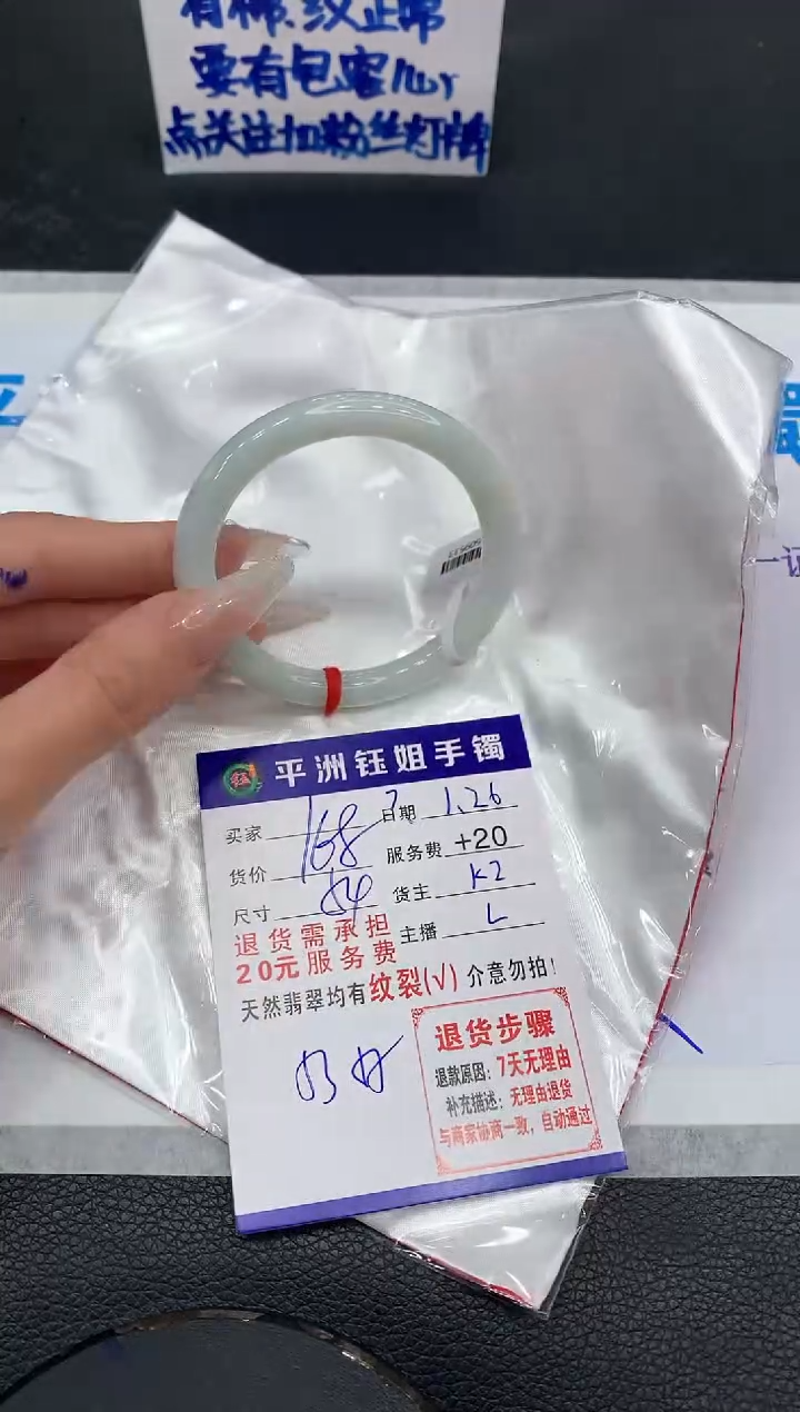 【闪购商品】翡翠手镯未镶嵌111111111