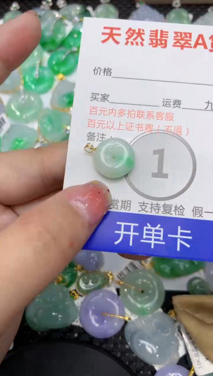 【闪购商品】翡翠颈饰18K金镶嵌111111111111