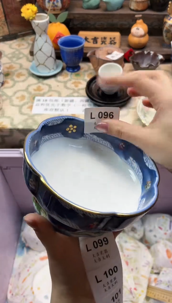 瓷器释*欣       L096