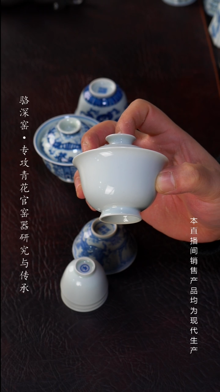 静云堂-小白盖碗70cc