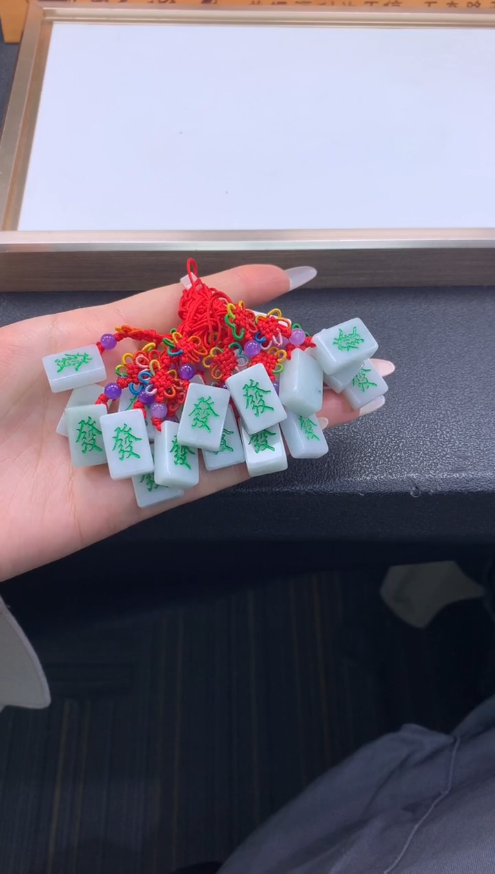 未镶嵌挂件翡翠FC565 翡翠麻将手机挂 多样性发其一