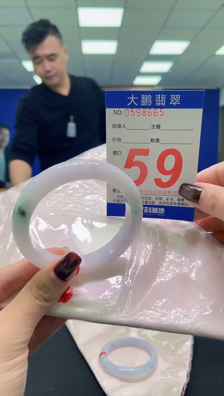 未镶嵌手镯翡翠AAAAAAAAAA