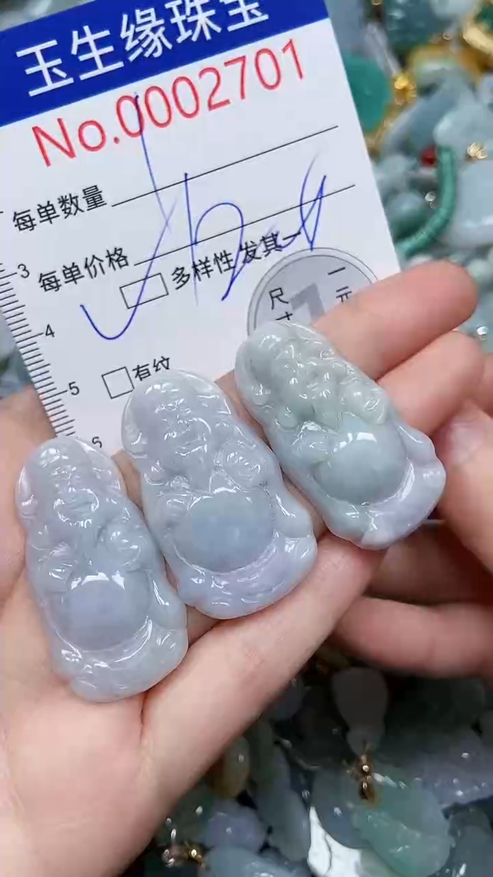 【闪购商品】翡翠颈饰未镶嵌闪购00002701多样性发其一