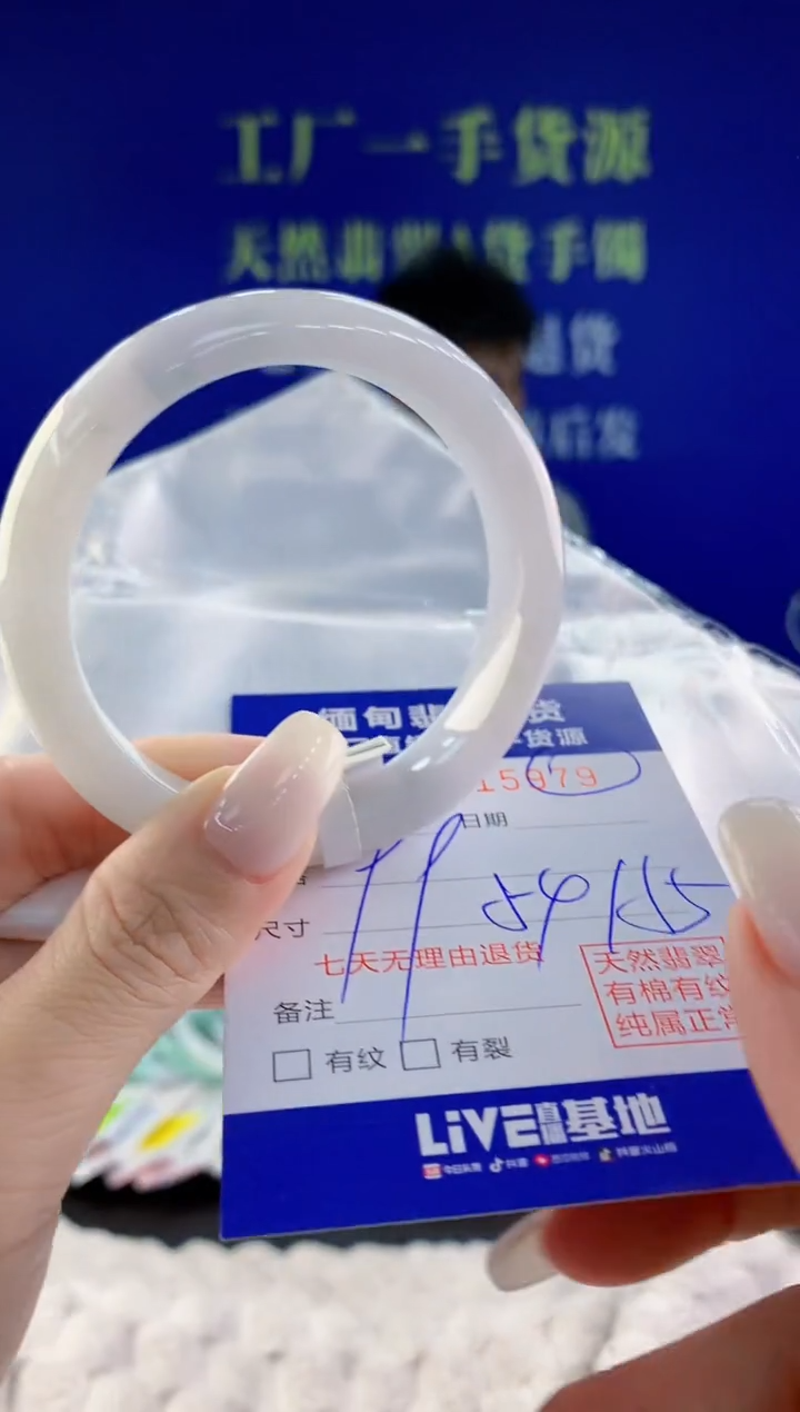 【闪购商品】翡翠手镯未镶嵌79天然A货翡翠