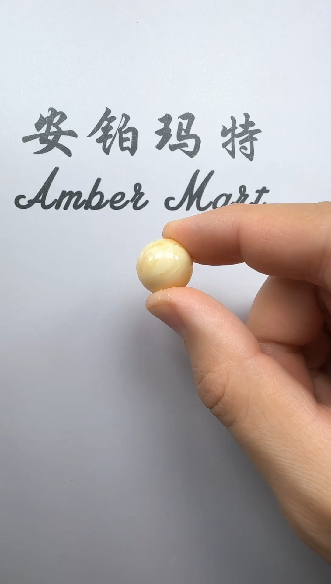 【闪购商品】琥珀珠宝奇石未镶嵌蜜蜡单珠