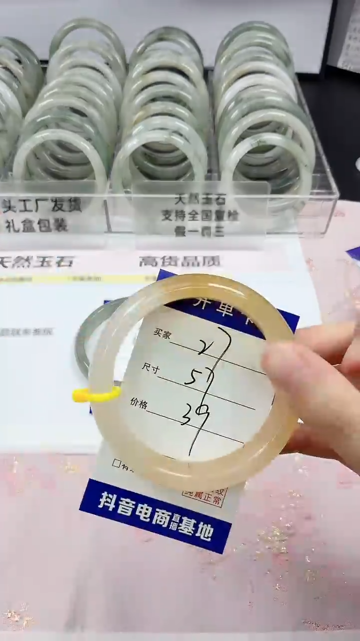 【闪购商品】石英质玉未镶嵌手镯27/57