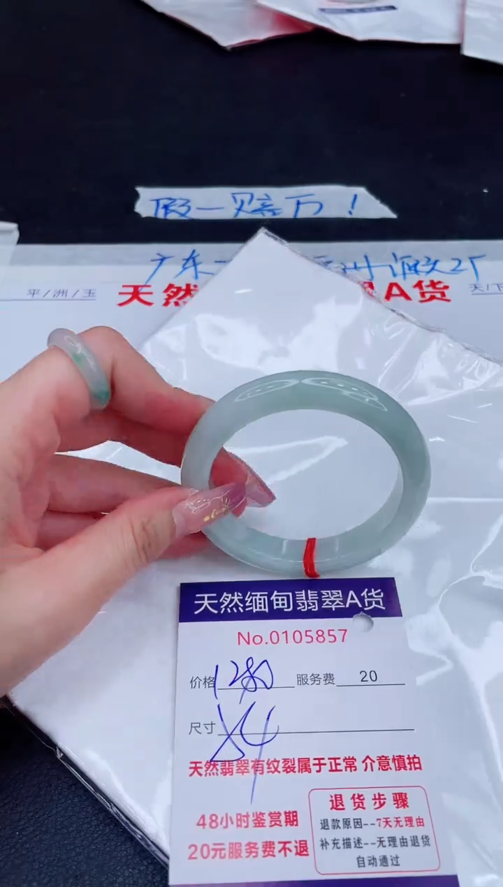 未镶嵌手镯翡翠1280.00