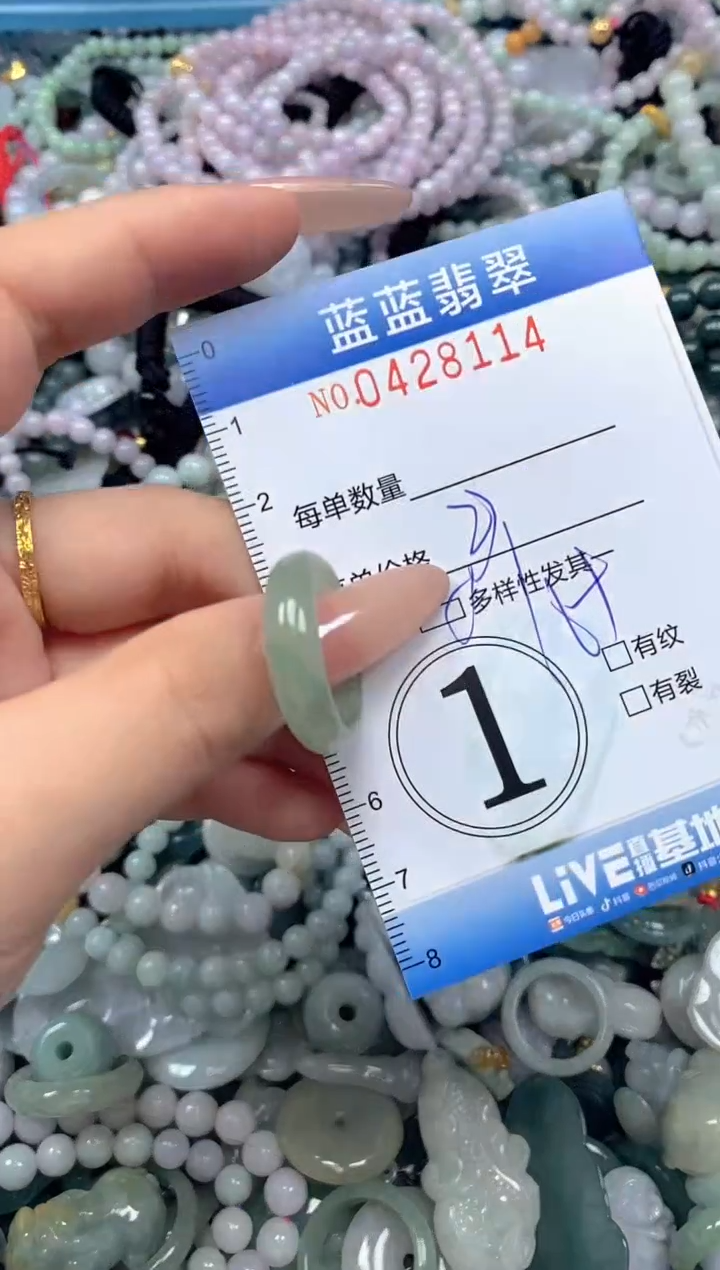 颈饰未镶嵌翡翠闪购0428114ss 