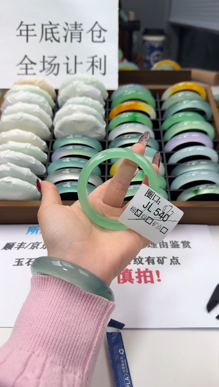 —****—闪购链接一物一拍以图为准JL540