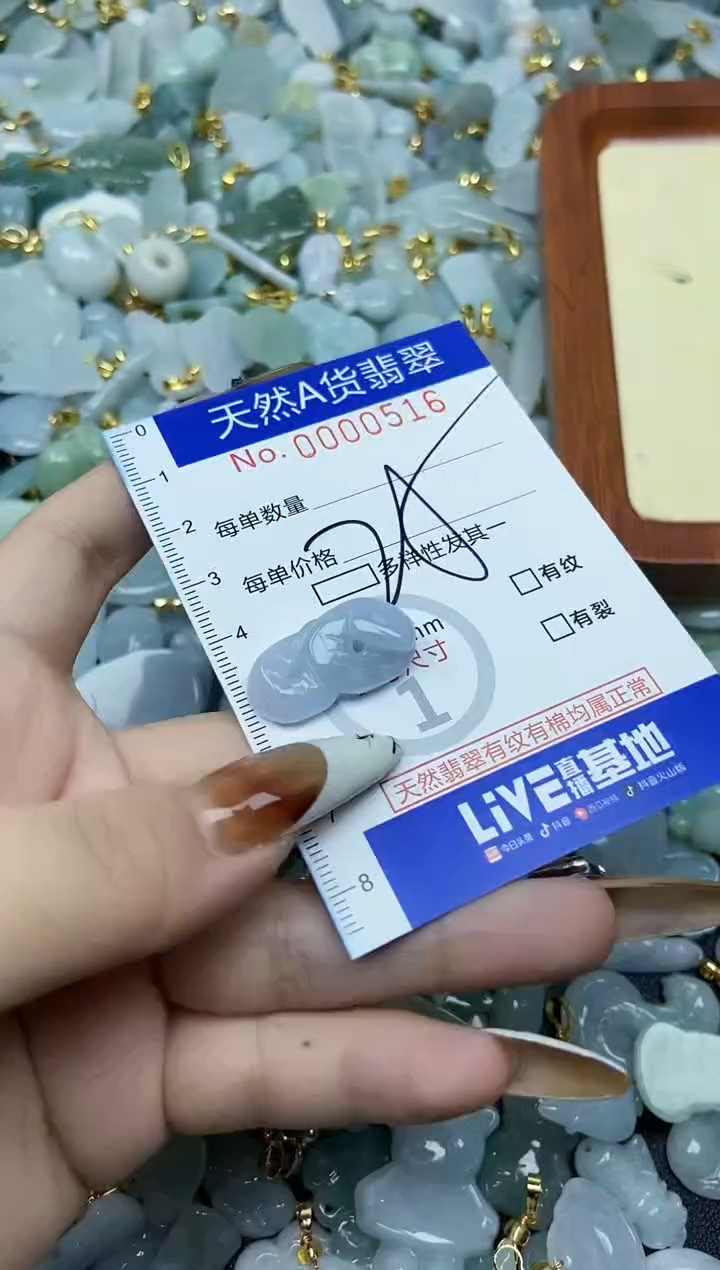 【闪购商品】翡翠颈饰未镶嵌天然A货翡翠