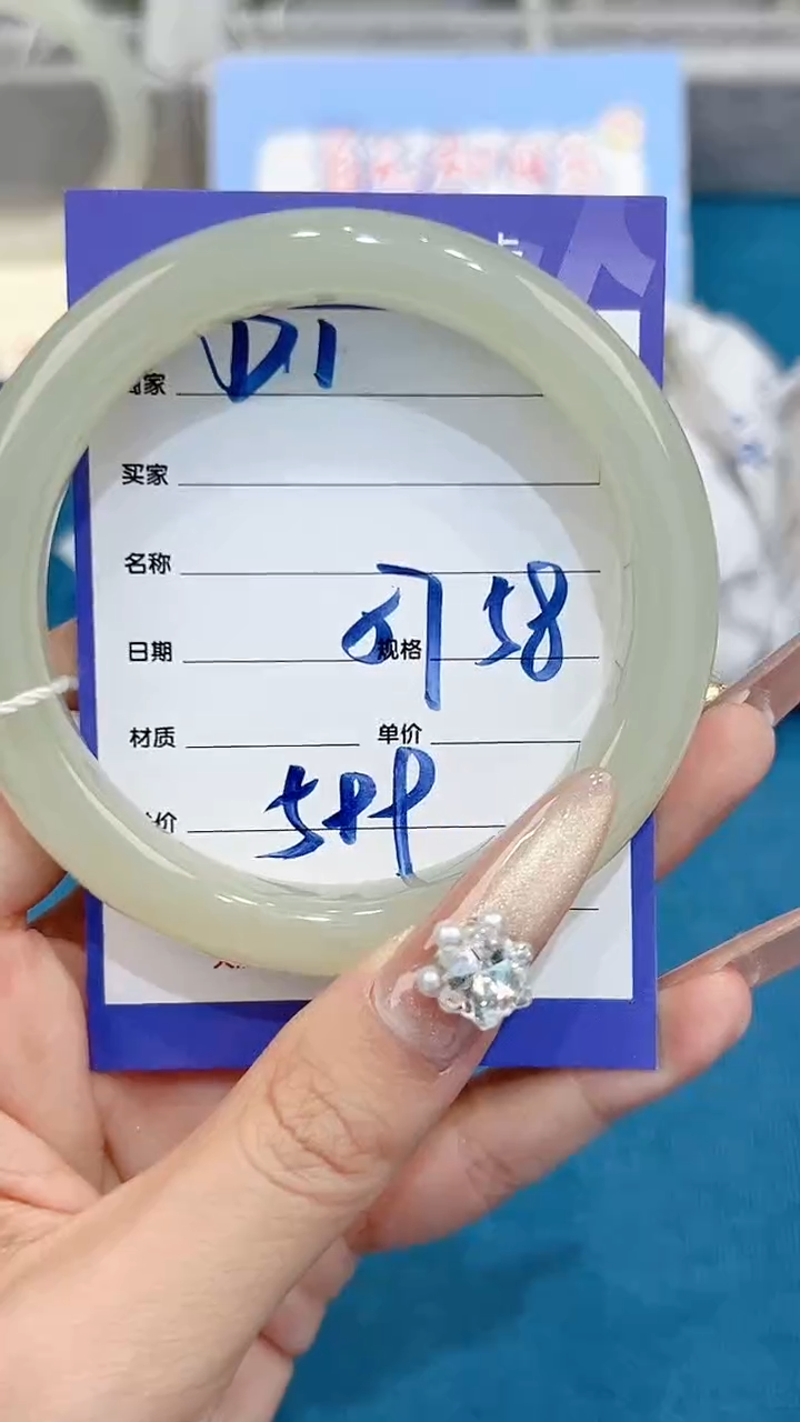 和田玉手镯未镶嵌【微色差】D1