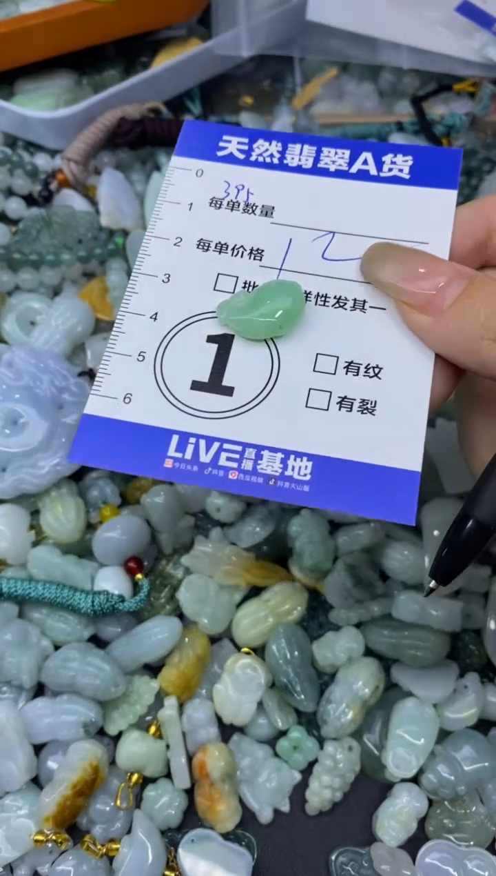 颈饰未镶嵌翡翠天然翡翠A货批量多样性发一件